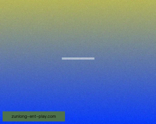 尊龙官网全新体验平台汇聚最新活动资讯与会员专属服务