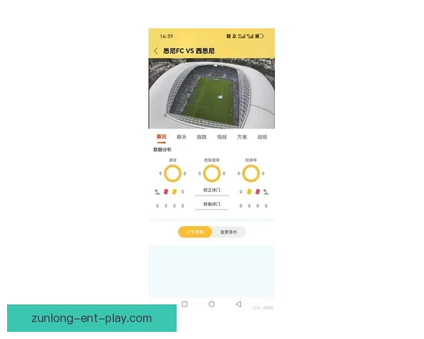 2026世界杯竞猜游戏全攻略 快来挑战你的足球预测智慧