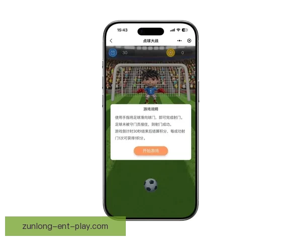 2026世界杯竞猜游戏全攻略 快来挑战你的足球预测智慧