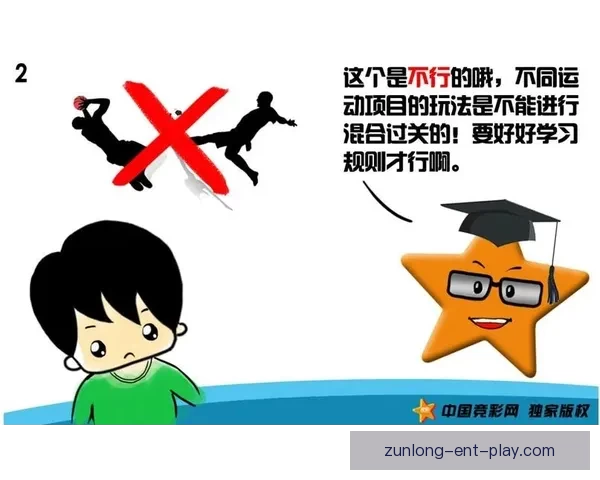 精准足球竞猜分析策略深度解读与投注技巧分享