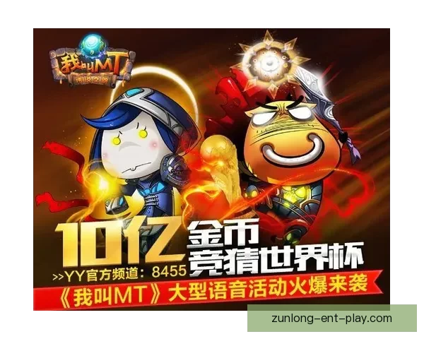 世界杯竞猜红包活动重磅来袭，赢大奖的机会不容错过快来参与！