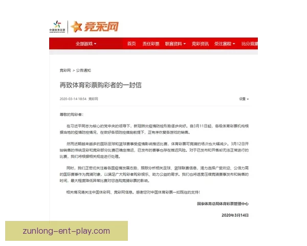 精准分析与智能预测助力体育竞猜提升胜率的秘诀揭秘