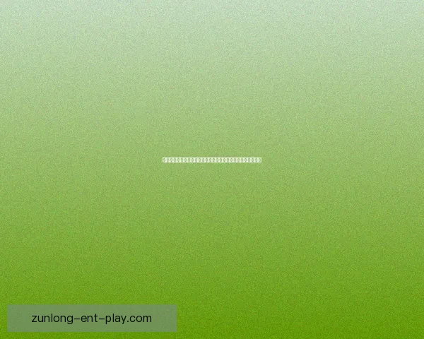 二零二六世界杯竞猜预测分析及热门球队夺冠前景解析数据研判 二零二六世界杯竞猜预测分析及热门球队夺冠前景解析数据研判